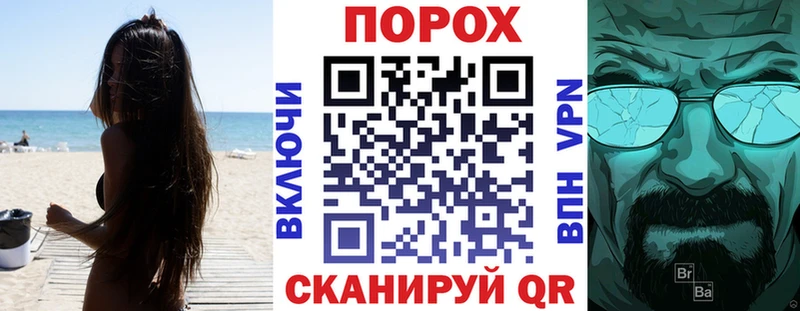 АМФ 97%  дарнет шоп  площадка формула  Куйбышев 
