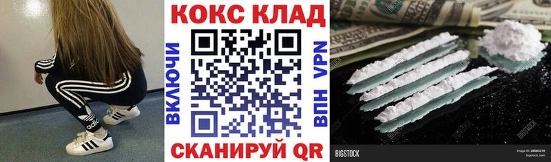 Кокаин Перу  где можно купить наркотик  Куйбышев 