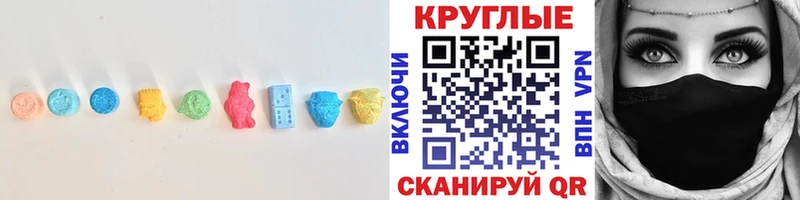 дарнет шоп  Куйбышев  ОМГ ОМГ tor  Экстази XTC 