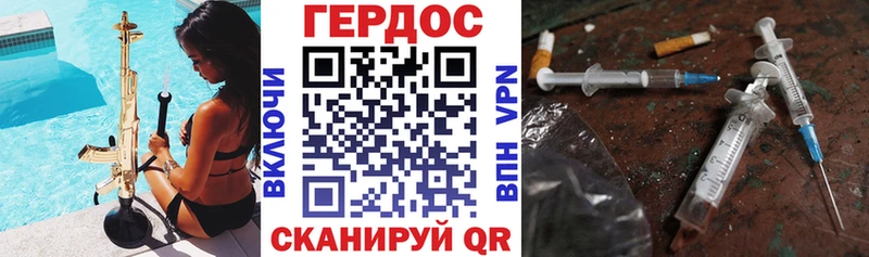 Героин VHQ  где можно купить наркотик  блэк спрут ТОР  Куйбышев 