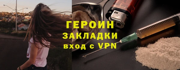 соль ск Белокуриха