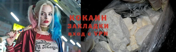 спиды Белоозёрский