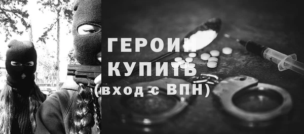 спиды Белоозёрский