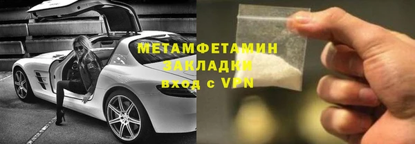 соль ск Белокуриха