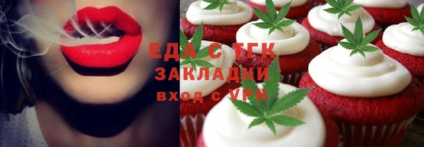 скорость Беломорск