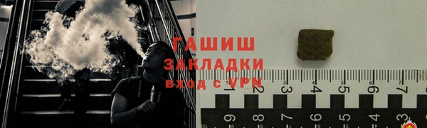спиды Белоозёрский