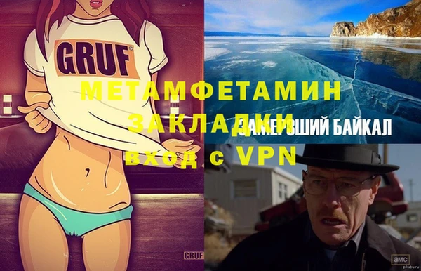 спиды Белоозёрский
