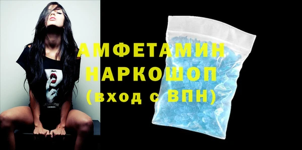 соль ск Белокуриха