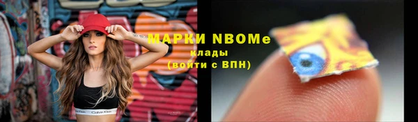 спиды Белоозёрский
