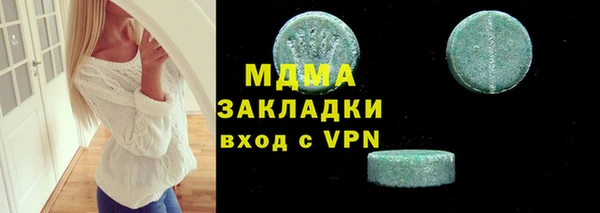 соль ск Белокуриха