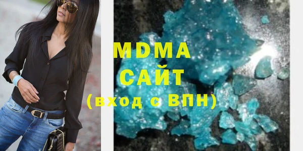 соль ск Белокуриха