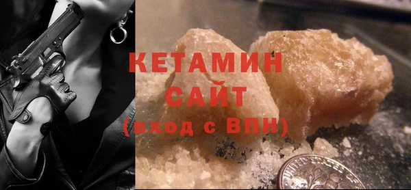 соль ск Белокуриха