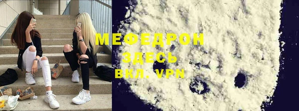 спиды Белоозёрский