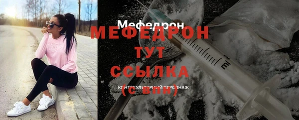 спиды Белоозёрский