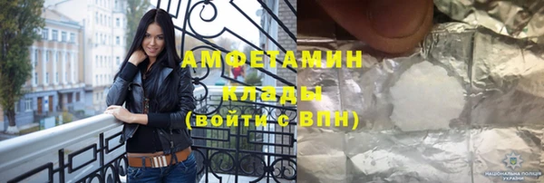 скорость Беломорск