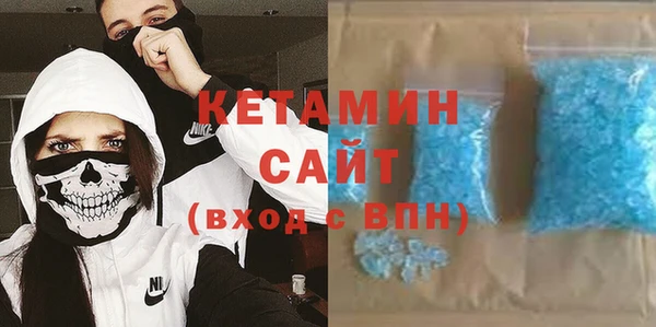 соль ск Белокуриха