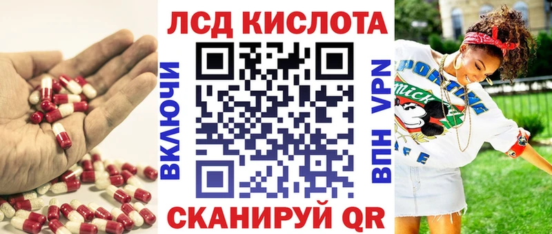 ЛСД экстази кислота  hydra ссылки  Куйбышев 