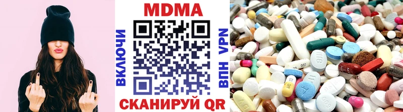 наркотики  Куйбышев  MDMA crystal 