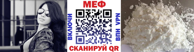 наркошоп  мега как войти  МЯУ-МЯУ мука  Куйбышев 