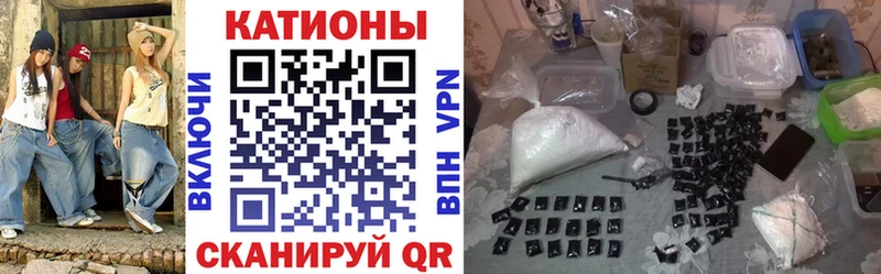 Мефедрон кристаллы Куйбышев