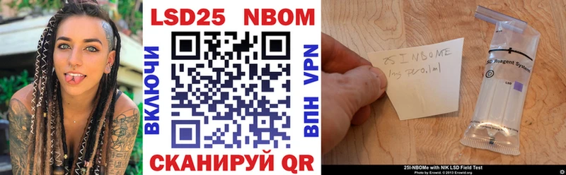 Марки NBOMe 1500мкг  Куйбышев 
