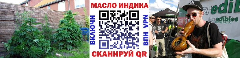 ТГК вейп  Куйбышев 
