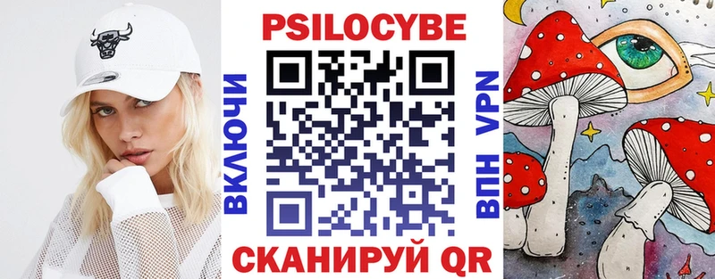 omg зеркало где купить Куйбышев Галлюциногенные грибы прущие грибы